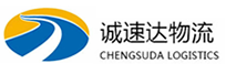 温州到云安区物流公司